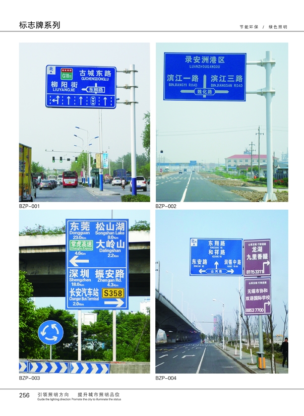 ��·��ͨ�C��ϵ��