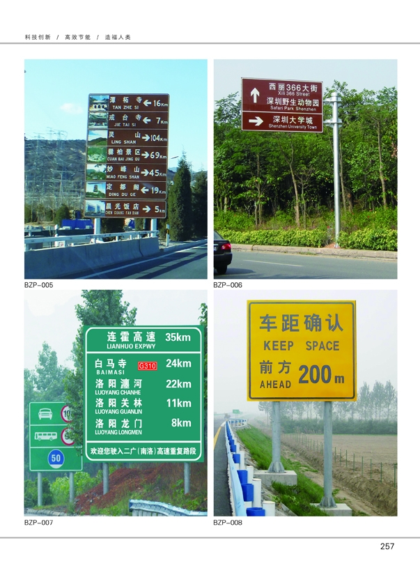 ��·��ͨ�C��ϵ��