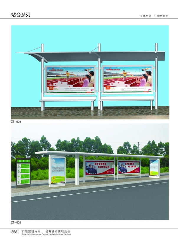 ��·��ͨ�C��ϵ��