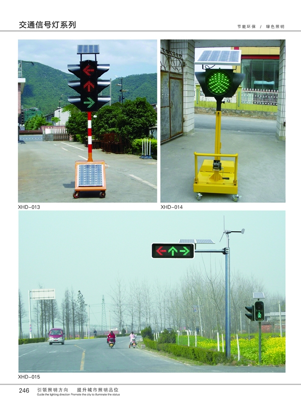 ��·��ͨ�C��ϵ��