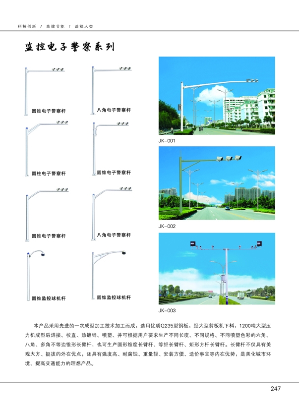 ��·��ͨ�C��ϵ��