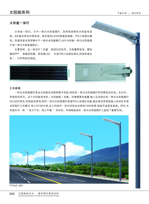 ̫�(y��ng)��·��