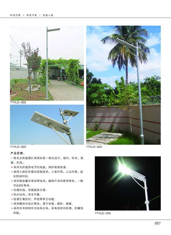 ̫�(y��ng)��·��