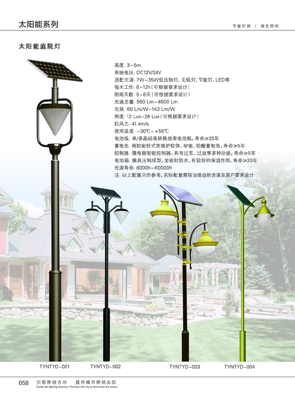 ̫�(y��ng)��·��